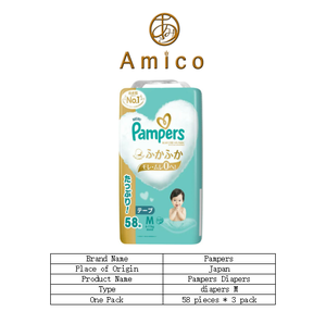 เทปสำหรับผ้าอ้อมเด็กแบบใช้แล้วทิ้งขนาด58ชิ้นผ้านิ่มระบายอากาศได้ดีผลิตในญี่ปุ่น - Product Image 5