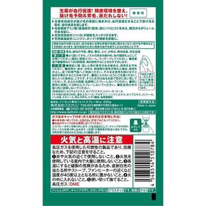 Bathclin Herbal Medicated Hair Tonic InScent Unscented 190g/260g 1,2 - Product Image 2