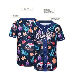 Ensembles d'équipe imprimés par sublimation de maillot de baseball de logo personnalisé de haute qualité avec des conceptions personnalisées style simple de modèle - Product Image 3
