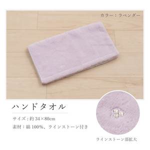 Toalla de mano de baño de lavanda moderna elegante Ninas Grand aprox. 34X80 cm Estilo Arabesco Bordado Cuadrado Hecho Duradero - Product Image 2