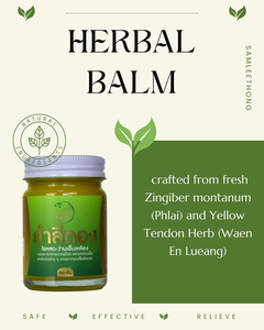 Samleethong ครีมสมุนไพรเย็นธรรมชาติแท้จากไทยสกัดสูตรสมุนไพรทำจาก phlai บรรเทาอาการปวดข้อ - Product Image 6