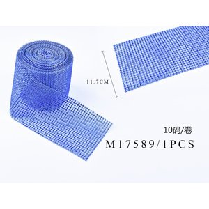 เข็มขัดลูกบอลพลาสติกขนาด11.5ซม. 1U 10Y ริบบิ้นสำหรับเป็นของขวัญ - Product Image 1