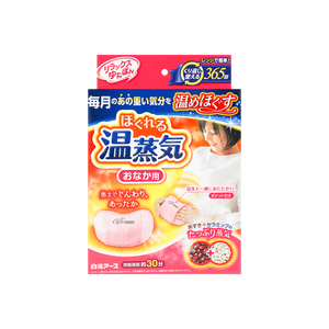 Almohadilla Térmica Menstrual 365 con Polvo de Hierro - Product Image 2