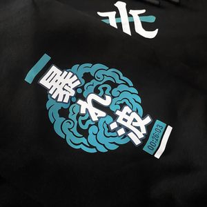 Sweat à capuche graphique style japonais pour hommes conçu imprimé au Canada polaire à l'intérieur 65% polyester 35% coton - Product Image 5