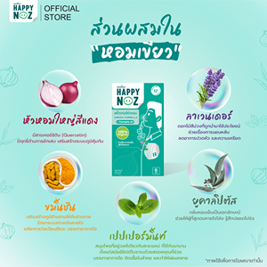 Happy Nose 100% - Product Image 3
