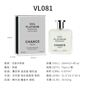 VILILY 100ml <span class=keywords><strong>Parfum</strong></span> pour <span class=keywords><strong>Homme</strong></span> en Gros, Fragrance Florale Boisée, Vaporisateur en Bouteille de Verre, Parfums Arabes Originaux de Luxe - Product Image 3