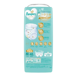 Newest <b>Pampers</b> Disposable Baby Diapers Taped M 48 Pieces Tachi Stand P&G Diaper Made in Japan Wholesale Nappies High Quality - Product Image 6