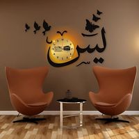 Horloge murale islamique en métal de style antique avec chiffres arabes en or et sculptures en vers sacrés pour les maisons fidèles