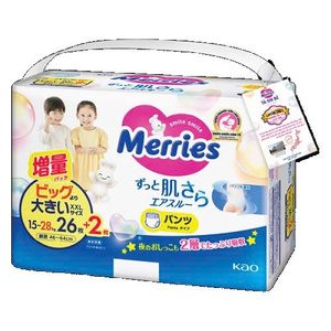 Couches-culottes pour bébé MERRIES, origine Vietnam (M/L/XXL) - Product Image 1