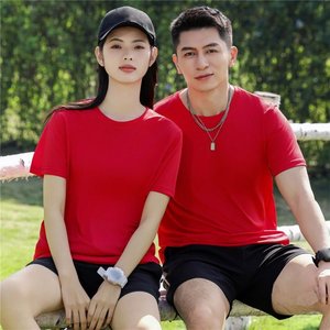 T-shirts pour hommes Chemise confortable à col rond T-shirts décontractés à manches courtes pour hommes T-shirts unis à la mode pour hommes - Product Image 6