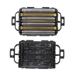 Juego de Repuesto de Lámina Exterior y Lámina Interior de Doble Cuchilla para Afeitadora Eléctrica de Uso Facial - Product Image 1