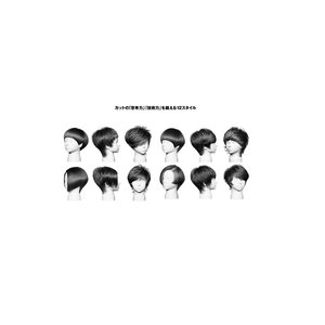 Cours de Beauté JP : PEEK-A-BOO Base Cut Bible Vol.3 - Product Image 4