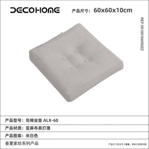 <b>Outdoor</b> <b>Floor</b> and Lawn <b>Cushion</b> Premium <b>Outdoor</b> Pillows & <b>Cushions</b> - Product Image 1