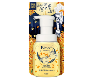 Biore The Face - Espuma Limpiadora Facial, Hidratación Profunda, Aroma a Osmanthus Dorado - Product Image 1
