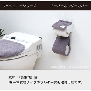 Porte-papier de luxe en acier inoxydable 304 Sièges de toilette coussinés de haute qualité Beige/gris/rose/blanc Accessoire de cuisine simple simple - Product Image 5