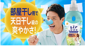 Repuesto de Detergente Lenor Super Desodorante con Aroma Fresco a Verde por 1 Semana, Tamaño Super Jumbo de 1510 ml, Paquete de 6, Ropa Japonesa - Product Image 4