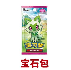 Vente en gros Pok Card Gem Pack Version chinoise Pok 151 Master Ball Gem Pack Boîte d'origine en stock - Product Image 2