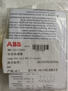 Sensor de Seguridad PLC DYNInfo M12-5 Serie <span class=keywords><strong>Adam</strong></span> 2TLA020051R5100 - Product Image 5