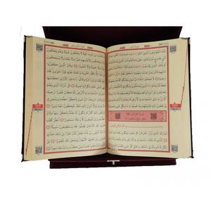289 Bordeaux Wooden Velvet Chest Quran Elegant <b>Decorative</b> <b>Storage</b> <b>Box</b> for Weddings Dower or Gifts - Product Image 3