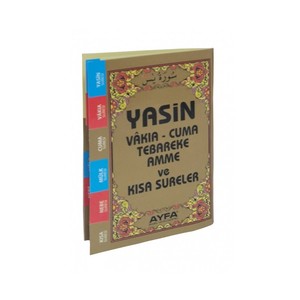 Livre d'éducation Yasin-i erif de poche avec texte en arabe, fabriqué en papier - Product Image 4