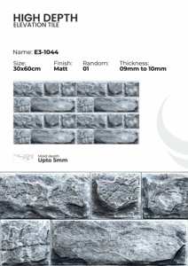 กระเบื้องพอร์ซเลนสำหรับผนังภายนอก ขนาด 300x600 มม. สำหรับงานตกแต่งภายนอก - Product Image 1