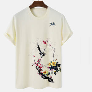 เสื้อยืดแขนสั้นสำหรับผู้ชายเสื้อผ้าลำลองสไตล์ใหม่ล่าสุดสำหรับผู้ชายชุดฤดูร้อนทำจากผ้าฝ้าย - Product Image 1