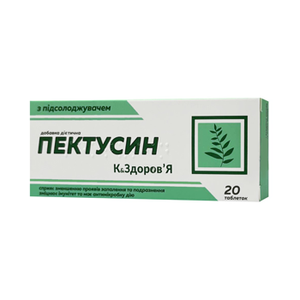 Dietary supplement for Throat Pectusin with <b>sweetener</b> K&Zdorovije Dietary supplements in <b>tablets</b> Private Label Manufacturer OEM - Product Image 1