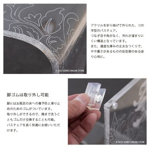 Silla De Baño Transparente Samira L Tamaño Aprox. 38 "W X 25" D X 30 "H Muebles de baño sin envoltura de regalo - Product Image 2