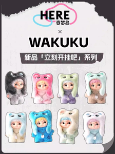 100% Original WAKUKU en Rollo 3.0, Desbloquea Ahora, Peluche que Inicia el Modo de Trampa al Instante, Caja Sorpresa, Figura Colgante, Juguetes al por Mayor - Product Image 3