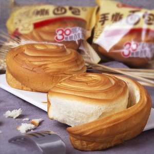 ขนมปังโฮลวีตแบบดึงออกจากกันนุ่มและหวานแบบกำหนดเองได้หลายพันชั้นด้วยมือ - Product Image 2