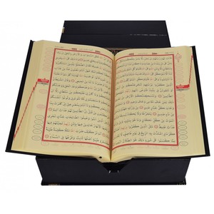 Ensemble Coran de luxe de taille moyenne en cuir thermocollé avec stylo, couleur Kaaba, bassin Ayfa pour femmes, produit emballé - Product Image 3