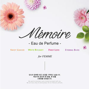 Parfum OEM de beauté pour hommes Memoire Eau de parfum avec PDRN Ingrédients végétaliens Soins de la peau coréens ciblés pour lui - Product Image 4