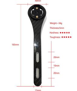ロード<span class=keywords><strong>MTB</strong></span>バイク自転車コンピューターカーボンエクステンションブラケット - Product Image 2