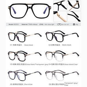 กรอบแว่นตา TR90 สำหรับใส่เลนส์สายตา กรองแสงสีฟ้า ทรงสี่เหลี่ยมใหญ่ ขอบโลหะด้าน คุณภาพสูง - Product Image 2