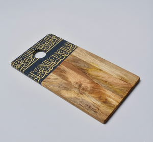 Tablas de Cortar de Madera con Impresión Árabe Personalizada |   Tablas de Cortar y Servir Personalizadas para Cocina, Restaurantes y Regalos, India - Product Image 1