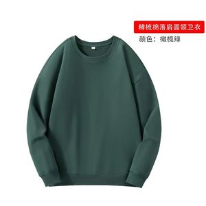 Plain Organic Cotton <b>Hoodies</b> <b>Hoodies</b> Black and White T-shirt for Sale,pullover Sweatshirts Oversized Plain Men's <b>Hoodies</b> - Product Image 4