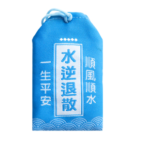 Talismán protector bordado personalizado para estudio saludable Omamori Charm - Product Image 2