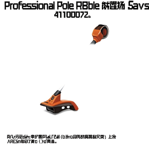 Sega da Potatura Professionale con Manico Telescopico, Modello 41100072 - Product Image 3
