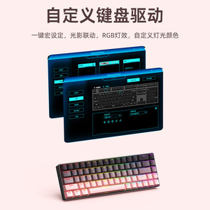 คีย์บอร์ดเกมมิ่ง F68PRO แบบกลไก 87 ปุ่ม ไฟ RGB ไร้สาย สามโหมด รองรับการเปลี่ยนสวิตช์แบบ Hot Swap - Product Image 3