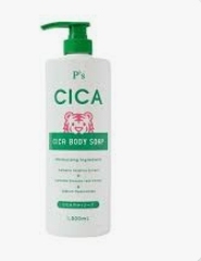 Producto protector solar Kumano Yushi - Product Image 6