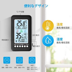 Màn hình lớn điều khiển bằng giọng nói chức năng đèn nền nhiệt kế điện tử trong nhà và Máy đo độ ẩm màn hình thời tiết tại nhà có báo động - Product Image 2