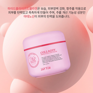 Crème visage au collagène et aux peptides JINY YUM coréenne 40 ml, adenosine, acide hyaluronique, écran solaire, utilisation de jour, nourrissante, raffermissante, anti-rides - Product Image 2