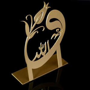 Centre de table de décoration Ramadan de qualité supérieure avec des détails artisanaux et des lumières lumineuses pour une ambiance de dîner spirituelle - Product Image 1