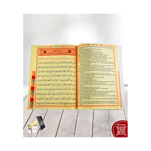 Libreta de Oraciones Rosa de 168 Páginas con Yasmin y Oraciones para la Educación - Product Image 1