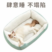Coussin carré en peluche pour chat et chien, lavable, douillet, chaud et antidérapant pour petits et moyens animaux