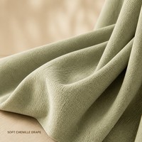 Rideaux occultants en chenille crème style français, modernes et minimalistes, à motifs patchwork, personnalisables, de luxe léger