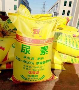 ยูเรียเกรดเกษตรกรรมแบบเม็ด ยอดขายดีที่สุด ยูเรียอุตสาหกรรม 46% ปุ๋ยยูเรีย 46-0-0 หมายเลข CAS 57-13-6 ขายส่ง - Product Image 2