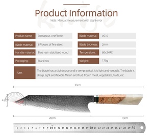 มีดเชฟมีดเหล็กดามัสกัสจับทำจากยางเรซินแบบมืออาชีพทำจากญี่ปุ่น - Product Image 2