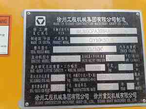 XCMG Offizieller 50Ton benutzter Teleskopausleger-LKW-Kran QY50K5D-5 Fabrik-Preis - Product Image 6