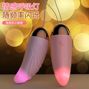 Wireless Vibrator for <b>Women</b> Strong <b>Silent</b> Massager with Intense Vibration - Product Image 1